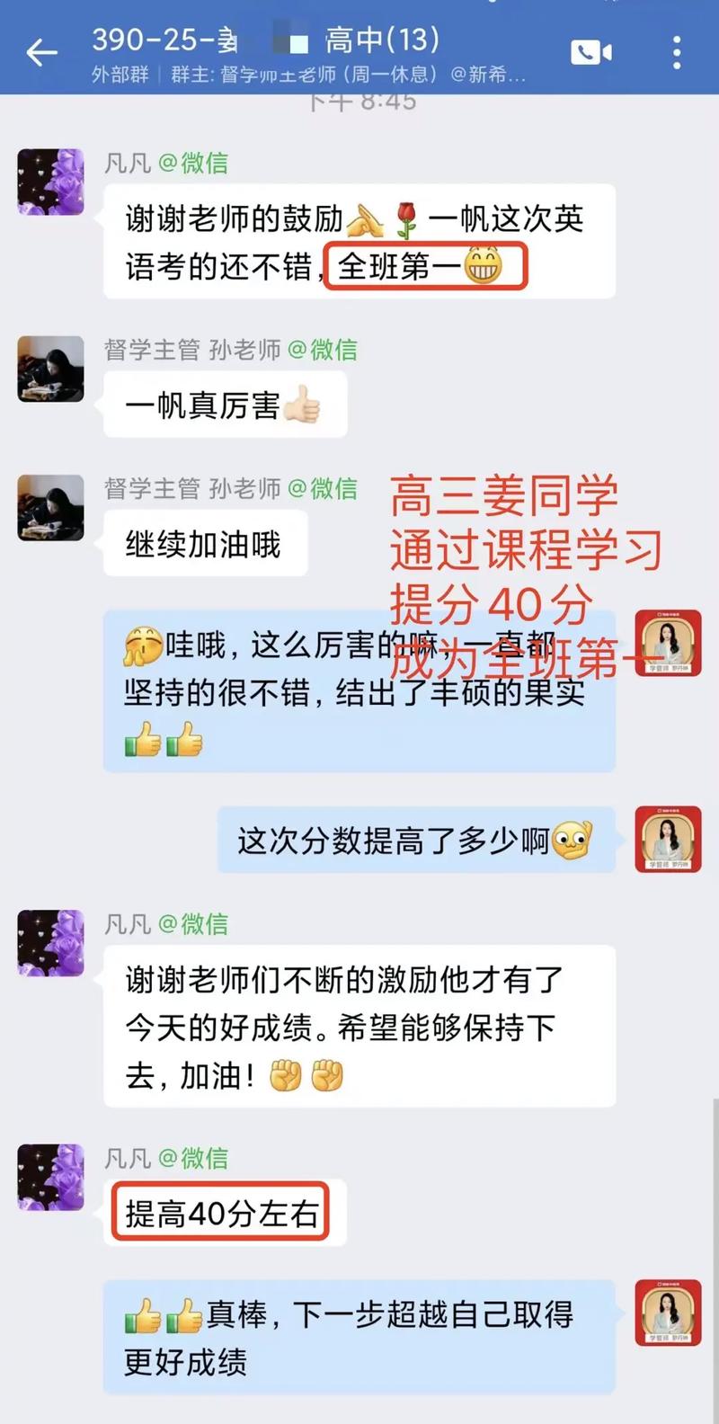 配图